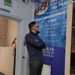 Работа Михаила Купавцева