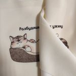 Работа Михаила Купавцева