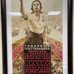 Работа Михаила Купавцева