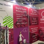 Работа Михаила Купавцева