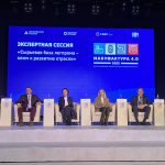 Работа Михаила Купавцева