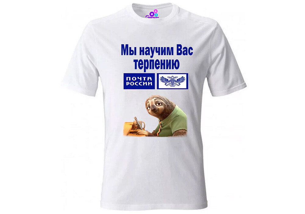 Почта России мерч